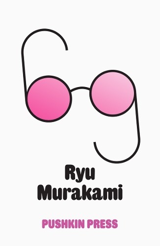 Ryu Murakami Sixty-Nine (Tascabile)