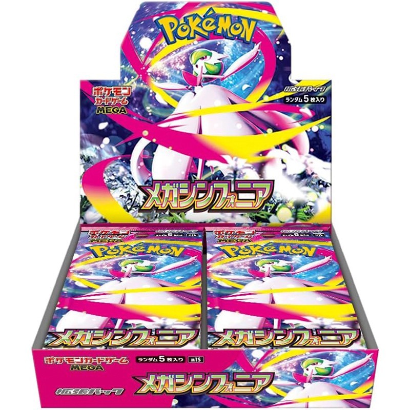 Pokemon Card Game MEGA Booster Pack Mega Symphonia BOX M1S