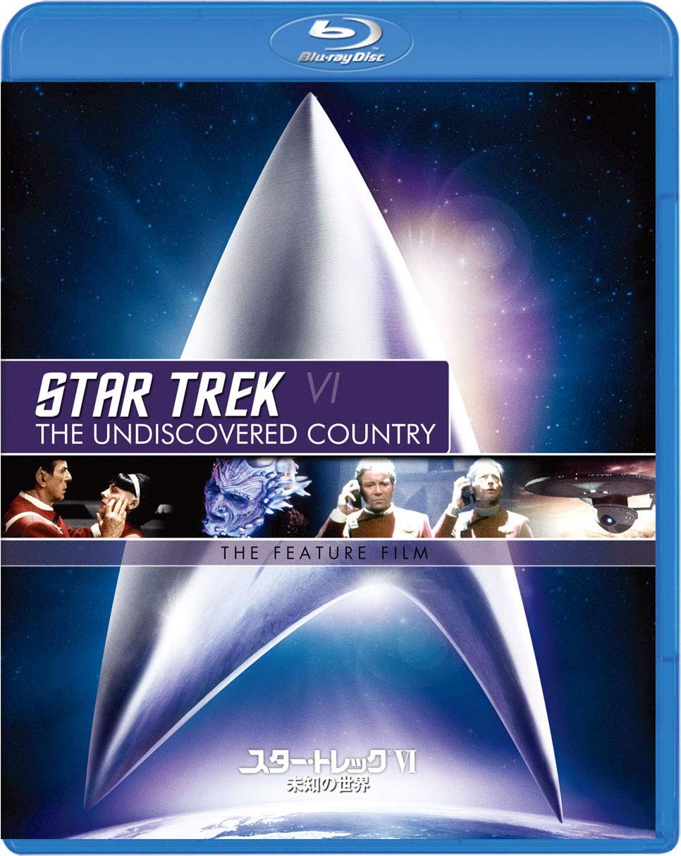 Star Trek 6 The Undiscovered Country (Blu-ray) William Shatner