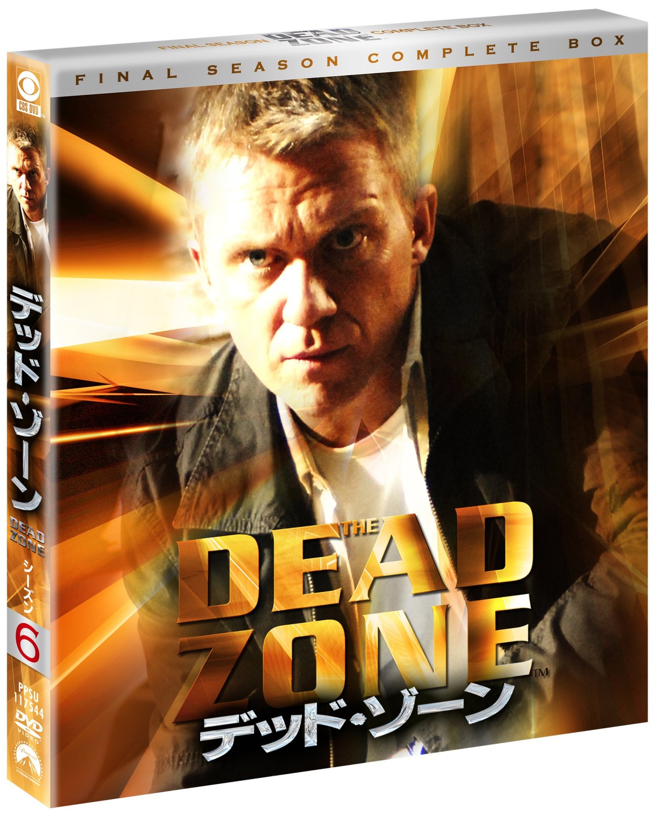 The Dead Zone Final Season Complete Box (DVD) Anthony Michael Hall