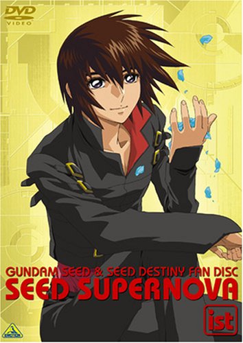 Gundam Seed & Seed Destiny Fan