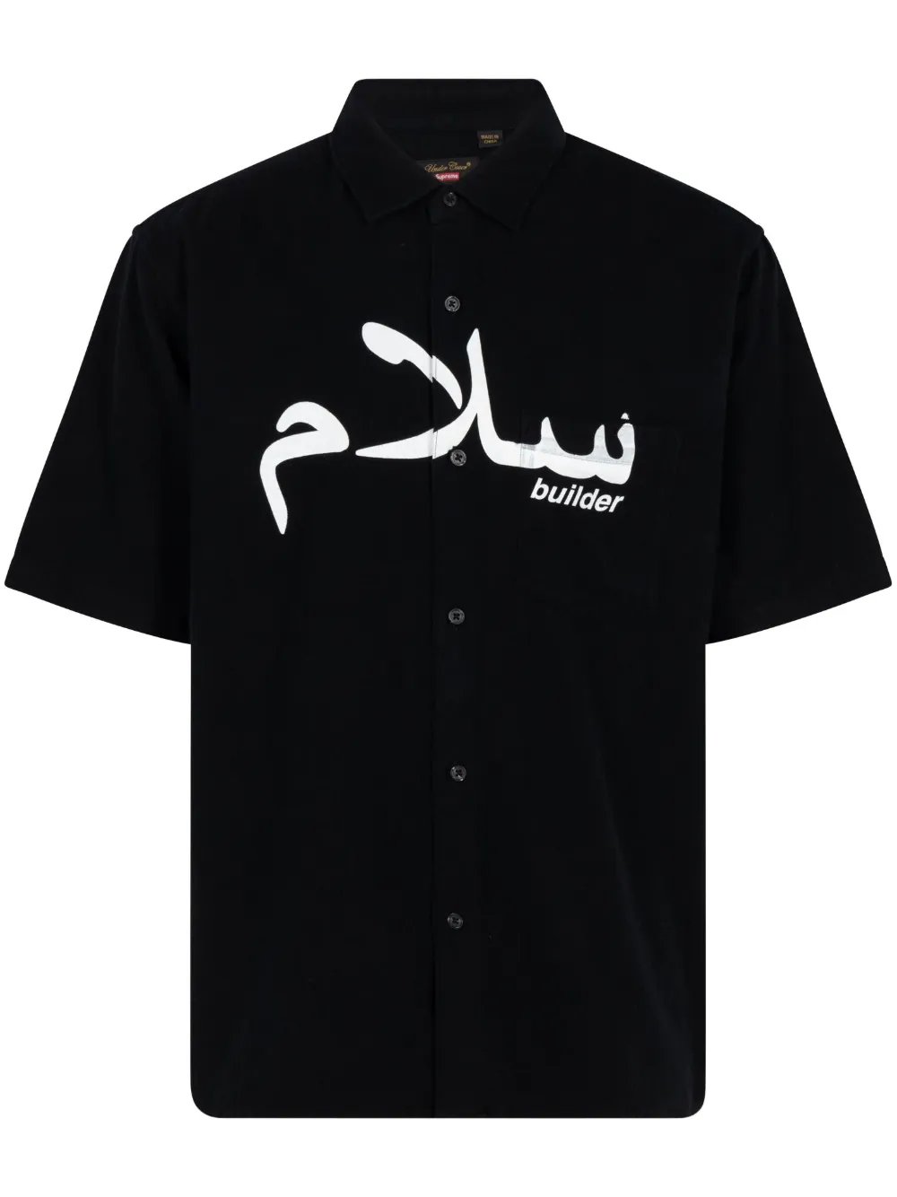 Supreme Camicia a maniche corte SUPREME x Undercover - Nero