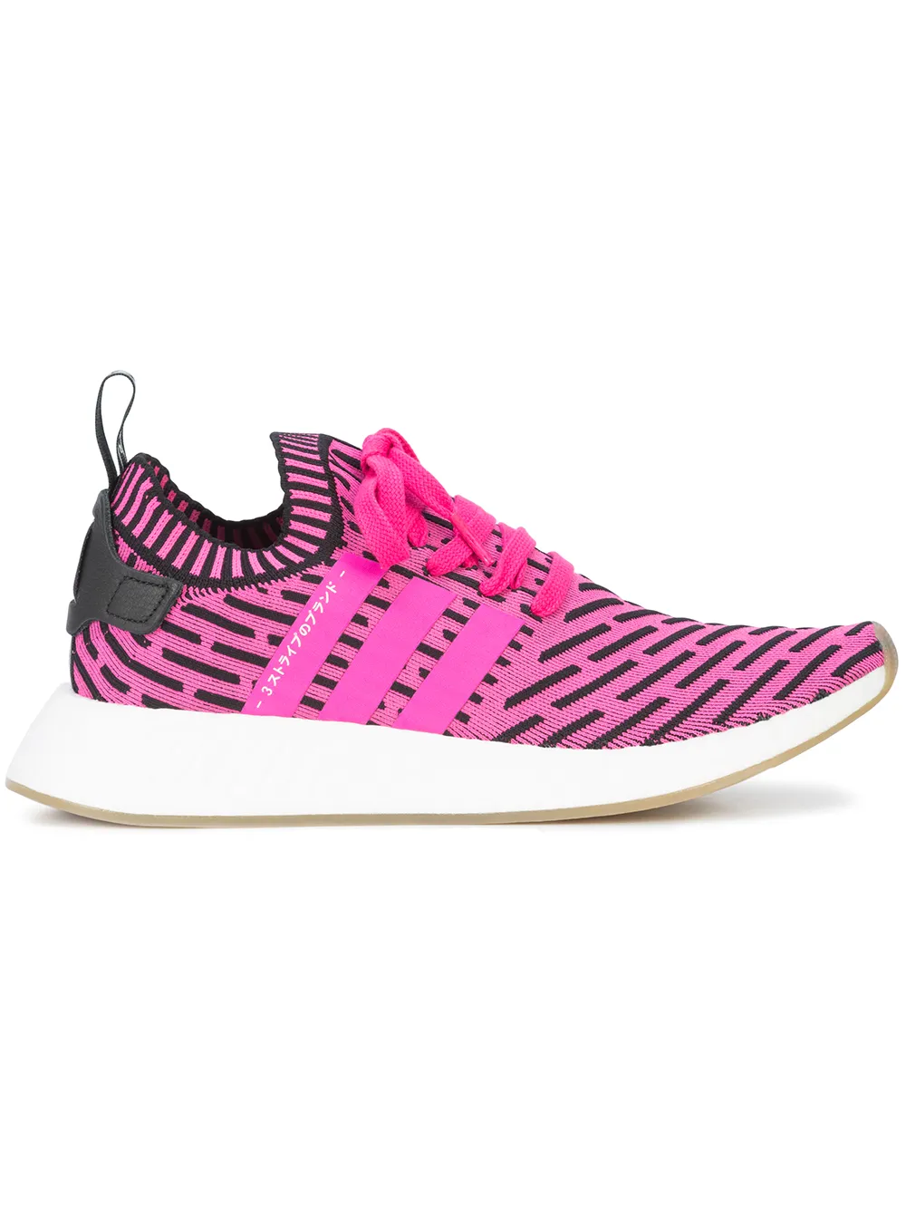 adidas NMD_R2 Primeknit sneakers - Rosa
