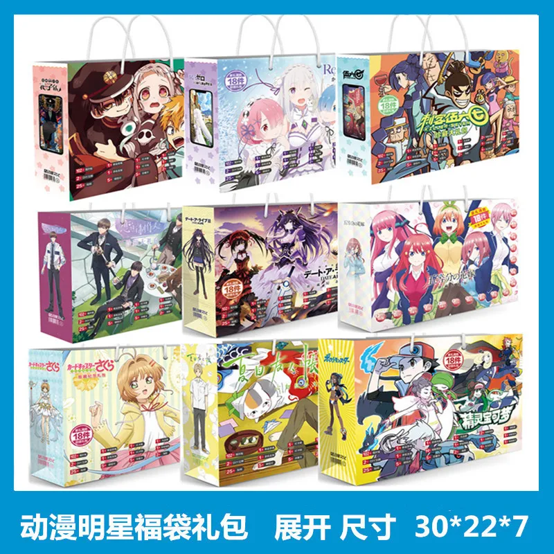 Anime Lucky Gift Bag Cartoon Attack On Titan Genshin Impact Juskeleton Su Kaisen Card Captor Demon Slayer Collection Toy Fans Gifts