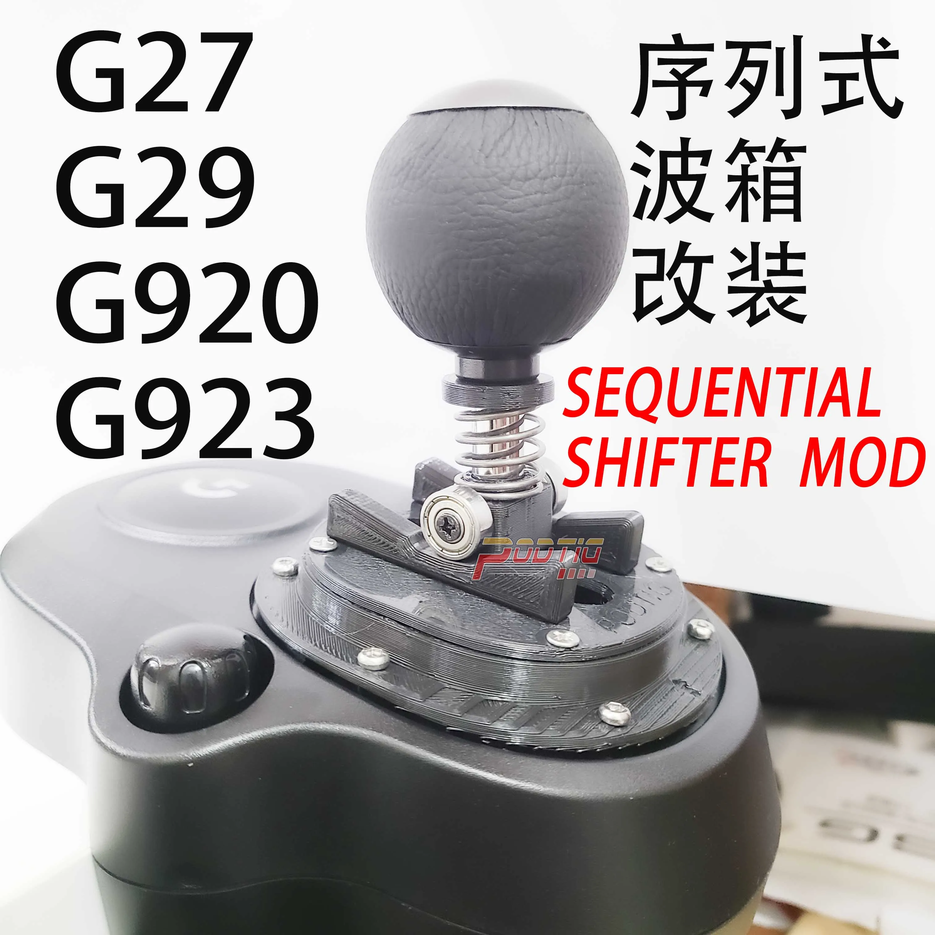 Muslimex Logitech G923 Logitech G29 G27 Cambio Sequenziale Mod Simracing Sim Racing