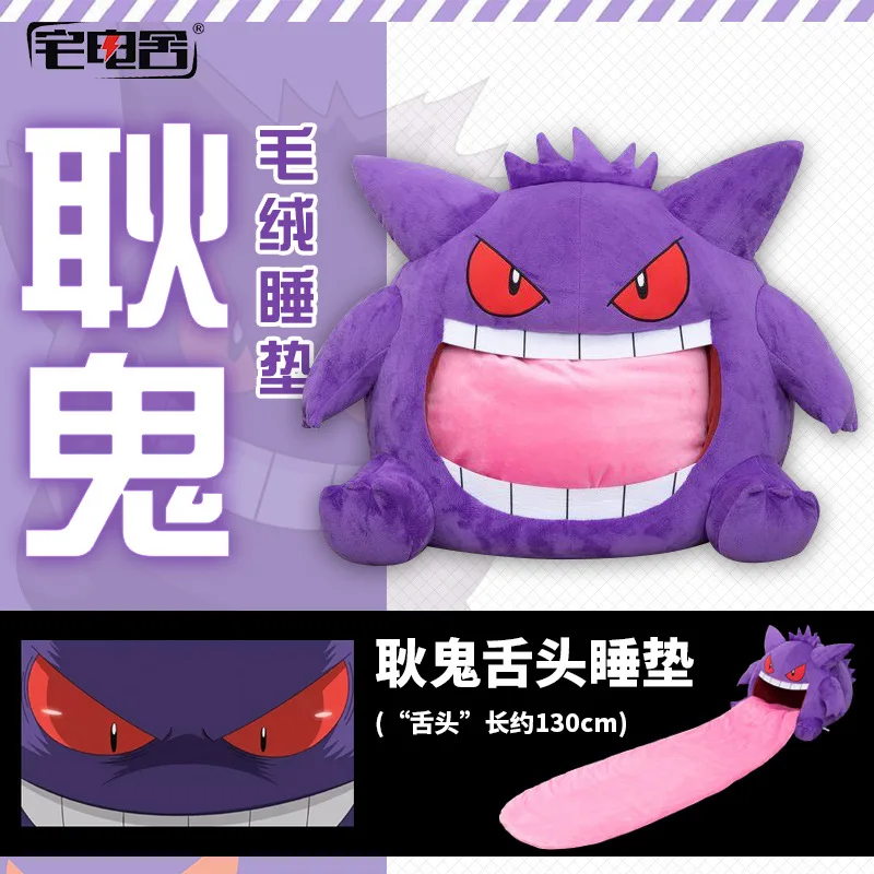 Pokemon Cartoon Gengar Plushies Anime Manga Periferiche Elf Sleep Pillow Dual Purpose Nap Coperta Peluche Ripiene Bambola