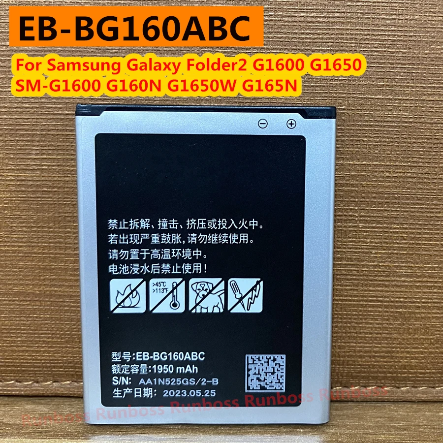 Eb-Bg160Abc Eb-Bg160Abk 1950Mah Batteria Di Ricambio Per Samsung Galaxy Folder2 Cartella 2 G1600 G1650 Sm-G1600 G160N G1650W G165N