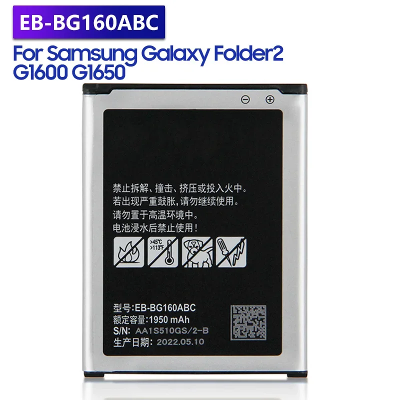 Batteria Di Ricambio Eb-Bg160Abc Per Samsung Galaxy Folder2 Cartella 2 G1600 G1650 Batteria Ricaricabile Per Telefono 1950Mah