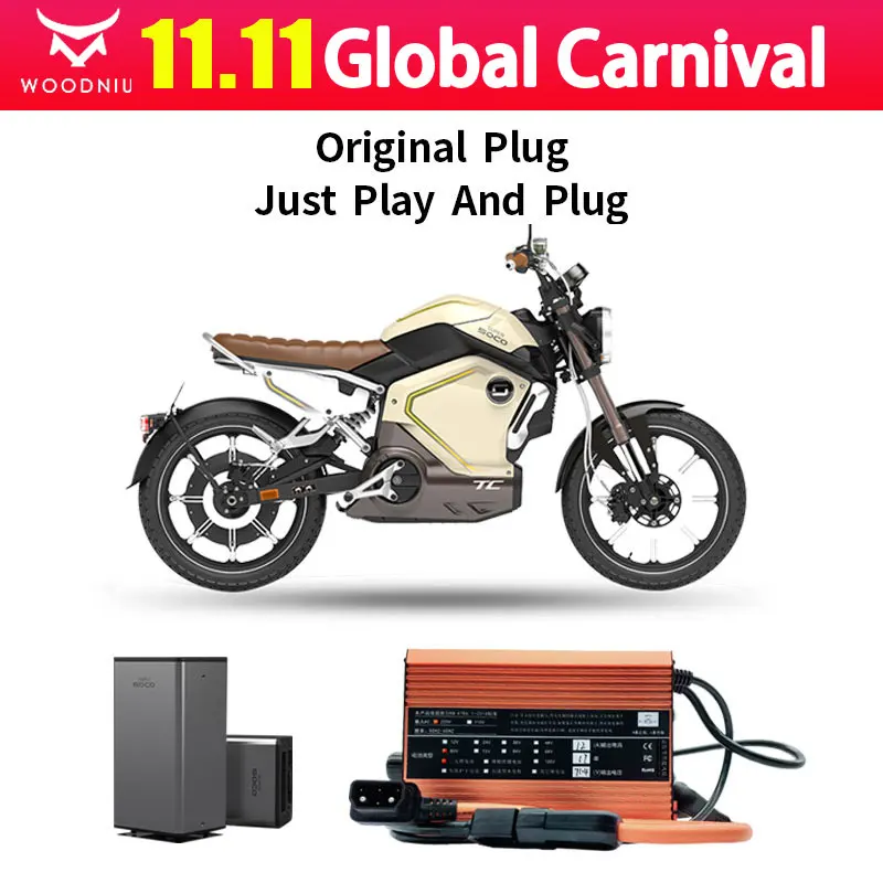 Per Super Soco Tc Ts Charger 12A Regolabile Ad Alta Corrente E-Bike Scooter Ricarica Rapida Accessori Moto All'Aperto