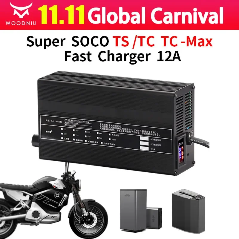 Per Super Soco Tc Max Charger 12A Regolabile Ad Alta Corrente E-Bike Scooter Ricarica Rapida Accessori Moto All'Aperto Tc-Max
