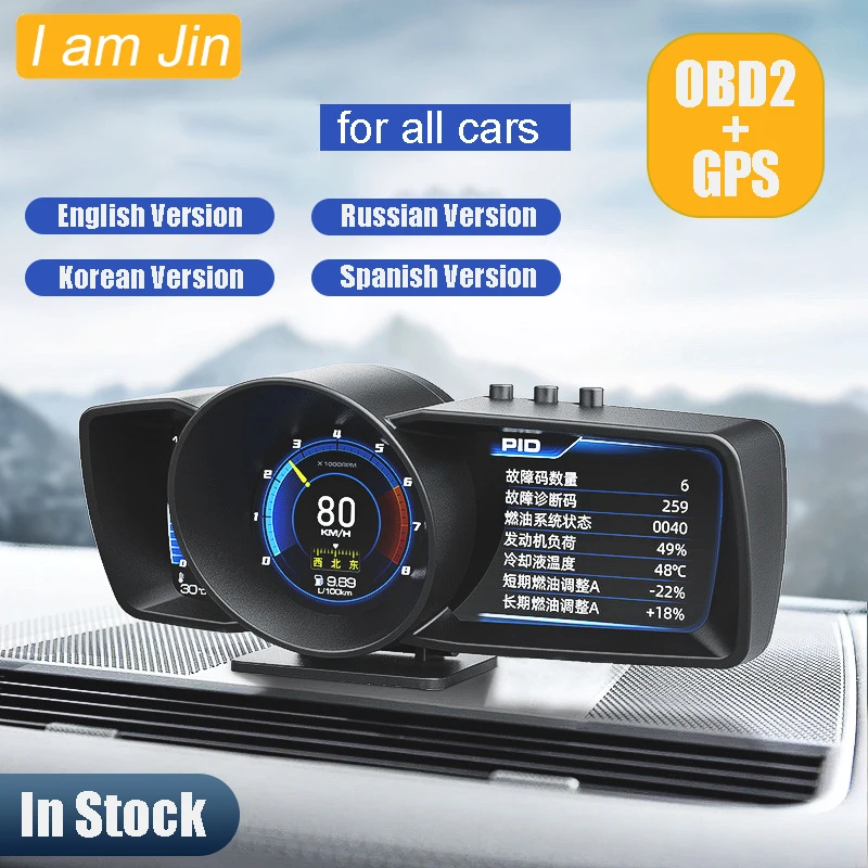 Display Head Up Per Auto A Doppio Schermo Obd2 Gps Display Automatico Smart Car Hud Dashboard Computer Gauge Tachimetro Temperatura Acqua E Olio. Rpm
