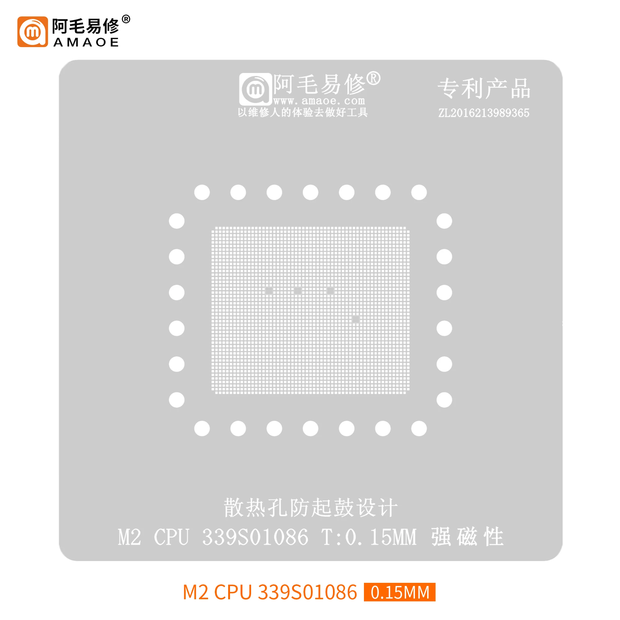 Amaoe Bga Reballing Stencil Per Ipad Macbook Mac M1 Max Pro 339 S00883 M2 339 S01086 Chipset Cpu