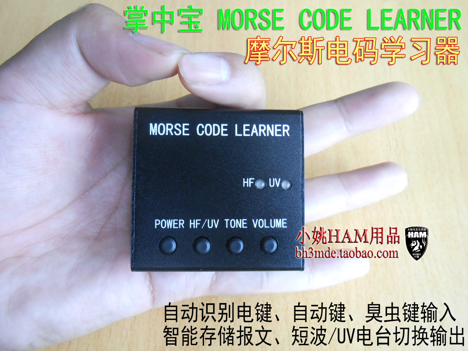 Simulatore Di Codice Morse Studente Trainer Di Apprendimento Di Codice Morse Morse Oscillatorshort-Onde Radio Stazione Di Telegrafo Trasmettitore