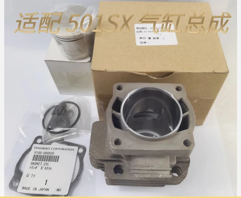 Set Fasce Elastiche Cilindro Per Motosega Echo Cs 501Sx Shindaiwa