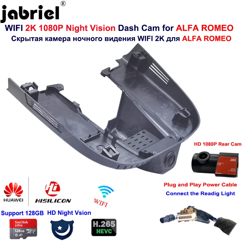 2K 1080P Car Dvr Dash Cam Registratore Di Guida Per Alfa Romeo Stelvio Quadrifoglio Per Alfa Romeo Giulia Quadrifoglio Gta Veloce