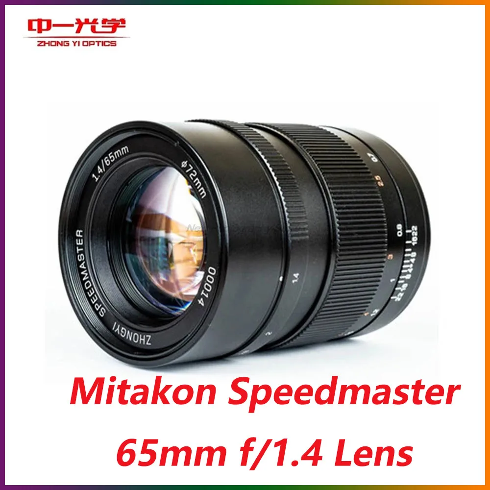 Zhongyi Mitakon Speedmaster 65Mm F1.4 Obiettivo Per Fotocamera Verticale Con Messa A Fuoco Manuale Di Grande Apertura Per Hasselblad Hnappa Blad Xcd