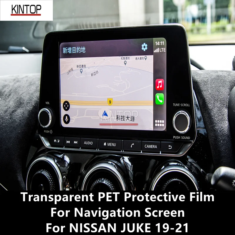 For Nissan Juke 19-21 Navigation Screen Transparent Pet Protective Film Anti-Scratch Accessorie Refit