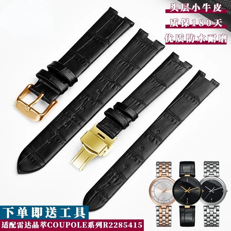 Per Rado Crystal Coupole Cinturino In Vera Pelle R2285415 Cinturino Per Orologio Con Tacca Maschio E Femmina Fibbia A Farfalla 14 18