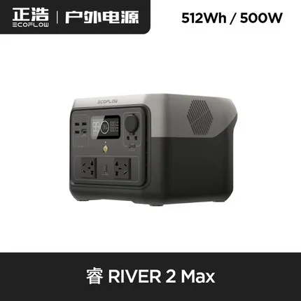 Ecoflow Alimentatore Esterno River 2 Max River 2 Pro Alimentatore Mobile 220V Batteria Di Emergenza Portatile Per Auto Di Grande Capacità