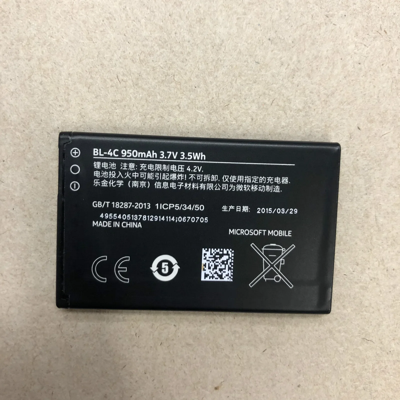 Per Nokia Bl-4C Batteria 1202 6300 2220S 3500C X2-00 C2-05 Batteria Del Telefono Mobile