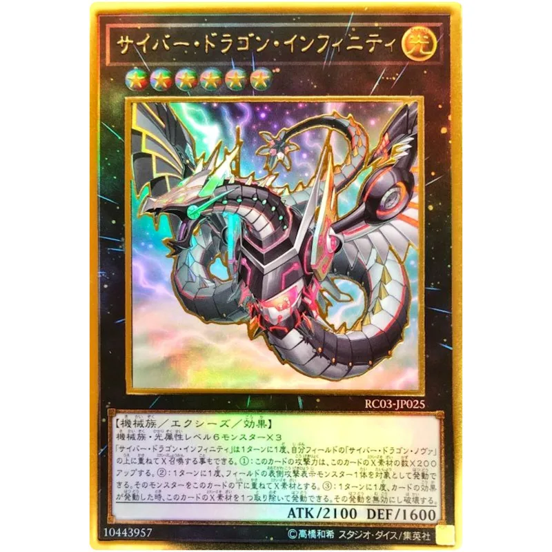 Yu-Gi-Oh Cyber Dragon Infinity (Alt Art) - Premium Gold Rare Rc03-Jp025 - Yugioh Card Collection Giocattoli Regalo Giapponesi (Originali)
