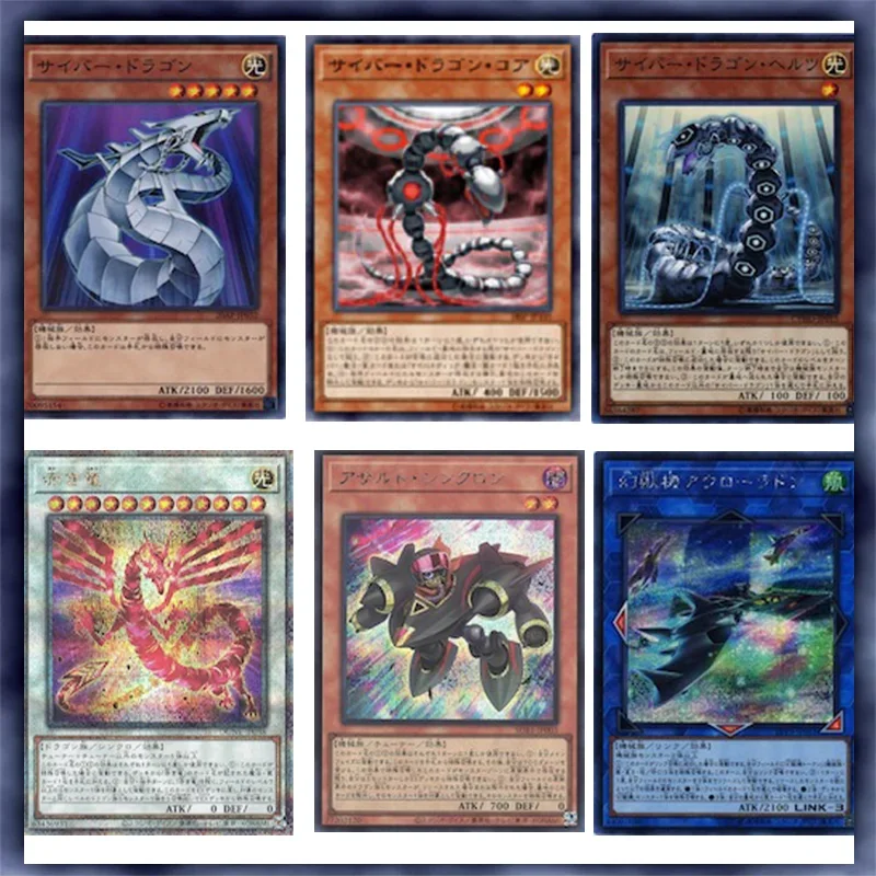 55Pcs Yugioh Cards Cyber Dragon The Crimson Dragon Trading Battle Card Deck Carte Fai Da Te Che Giocano