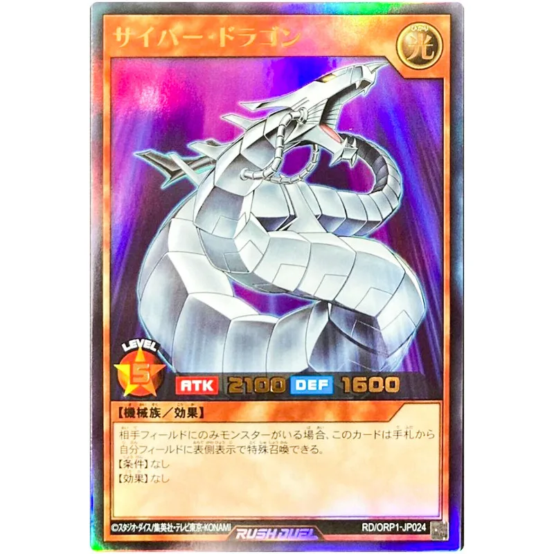 Yu-Gi-Oh Cyber Dragon - Ultra Rare Rd/Orp1-Jp024 Over Rush Pack - Yugioh Rush Duel Ocg Card Collection (Originale) Giocattoli Regalo