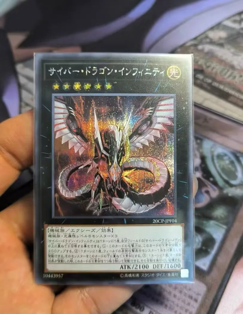 Yugioh Card |
