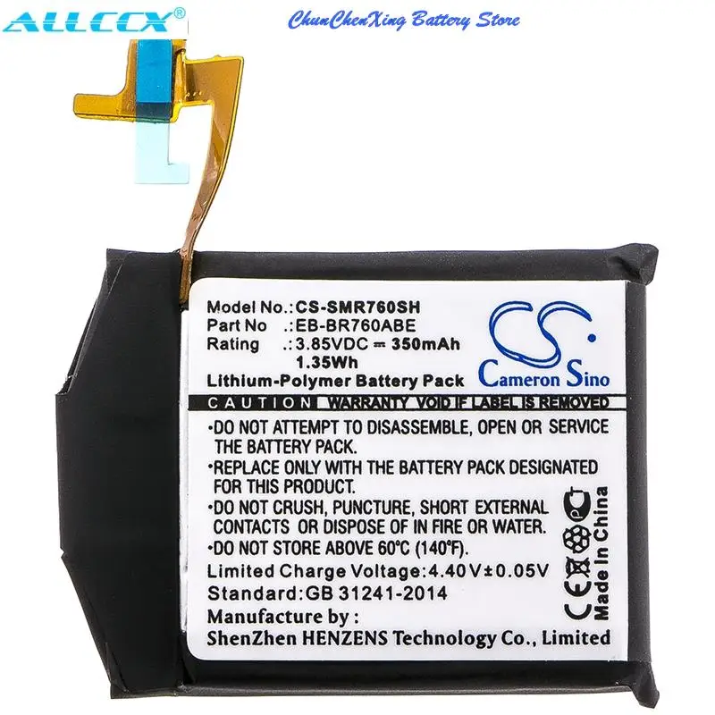 Batteria Cameron Sino 350Mah Per Samsung Gear S3 Classic, Gear S3 Frontier, Sm-R760, Sm-R765, Sm-R770