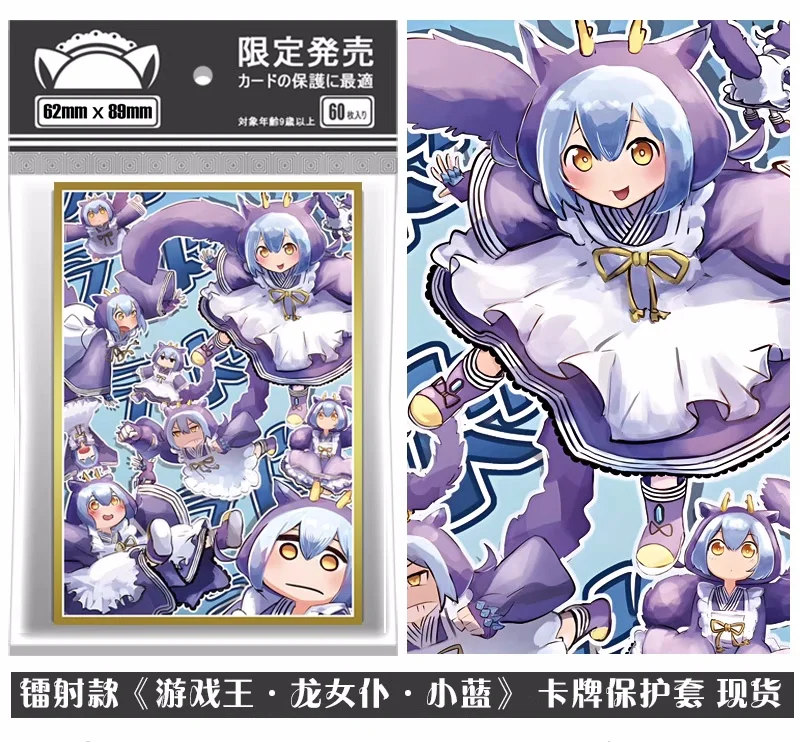 60 Pz/1Set Anime Yugioh Deck Build Pack: Mystic Fighters Portacarte Da Tavolo Id Studente Bus Porta Carte Di Credito Scatola Di Copertura Giocattolo 6