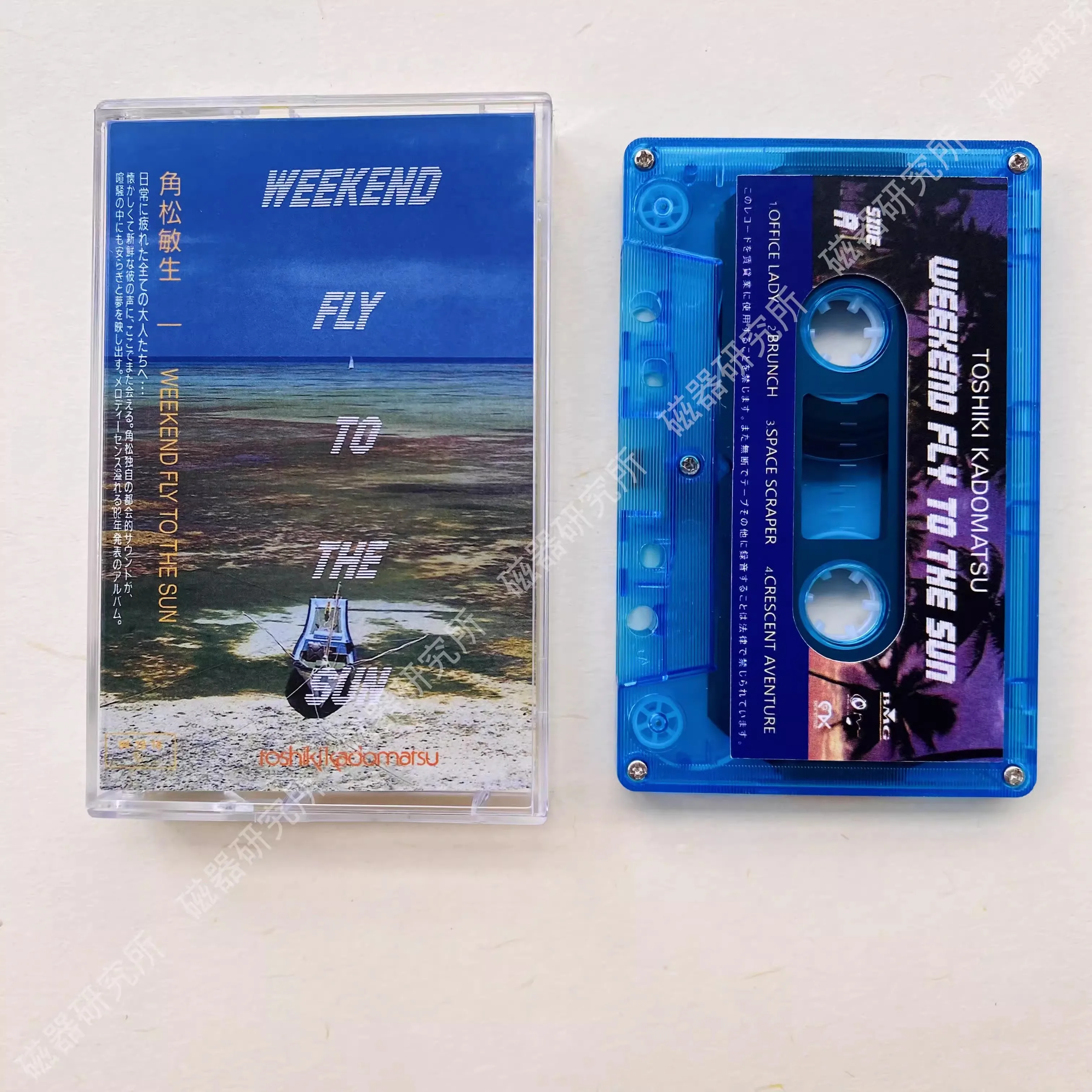 Classic Toshiki Kadomatsu Music Tape Weekend Fly To The Sun Album Cassette Cosplay Soundtracks Box Car Walkman Tape Party Music