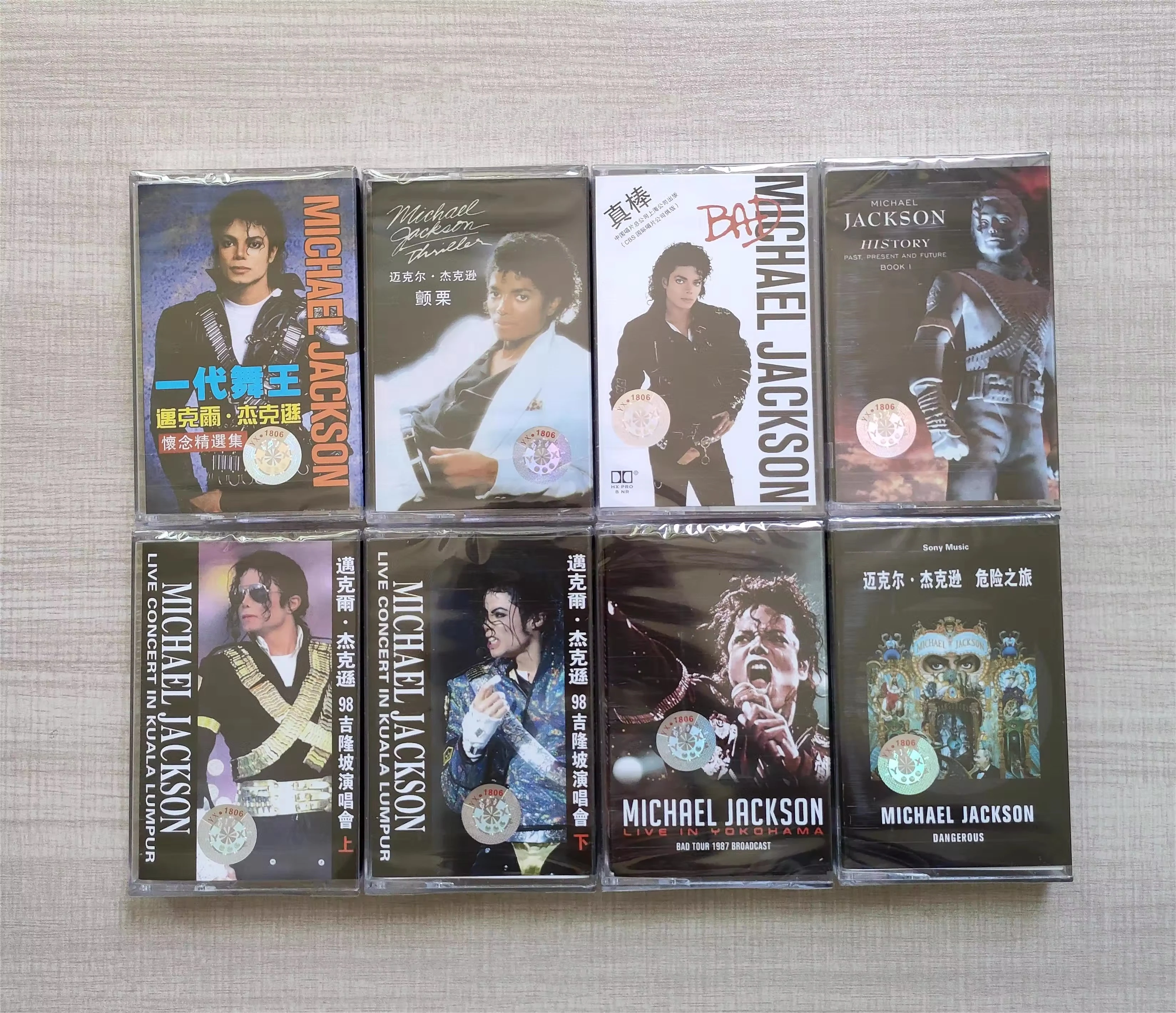 Superstar Michael Jackson Music Tape Mj King Of Pop Cosplay Soundtracks Box Tapes Car Walkman Cassette Party Music Collection