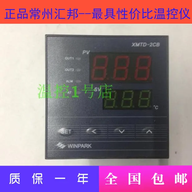 Changzhou Huibang Xmtd-2C Termostato Inteligente Huibang Controlador De Temperatura Xmtd-2C-011-0111013