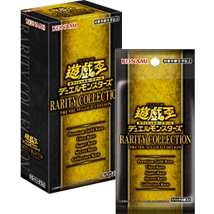 Yu Gi Oh Platinum Pack 3 Rarity Collection Rc03 Booster Pack Hobby Collection Game Collection Animation Card