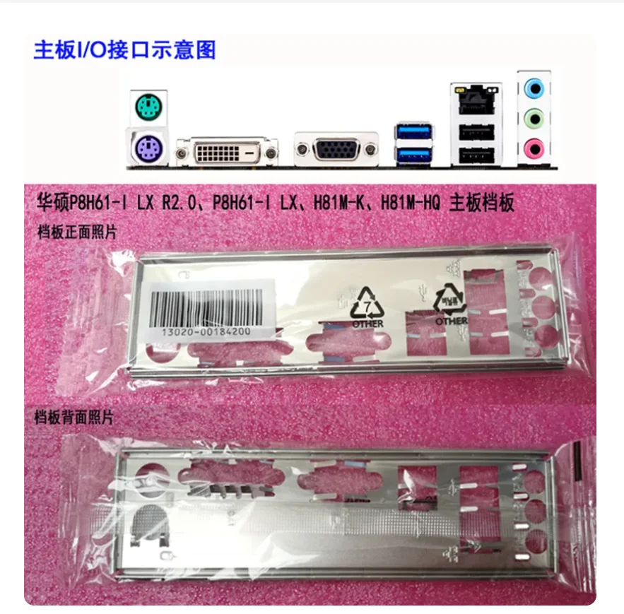 Originale Io I/O Shield Piastra Posteriore Piastra Posteriore Staffa Blende Per Asus P8H61-I Lx R2.0, P8H61-I Lx, H81M-K, H81M-Hq, H81M-K/Tw
