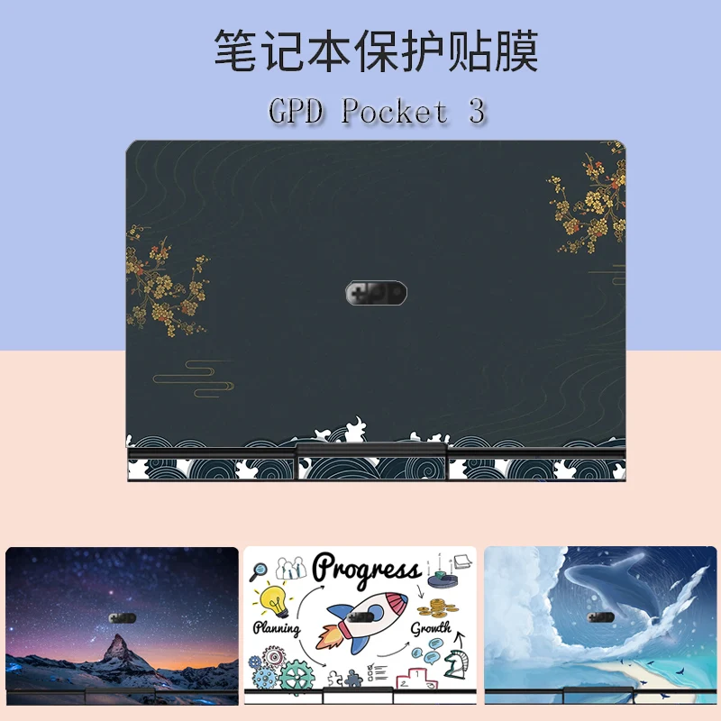 Personalizza Lo Stile Pretagliato 1 Pz Top Skin + 1 Pz Palmrest Skin + 1 Pz Fondo Skin Sticker Cover Case Film Per Gpd Pocket 3 8"