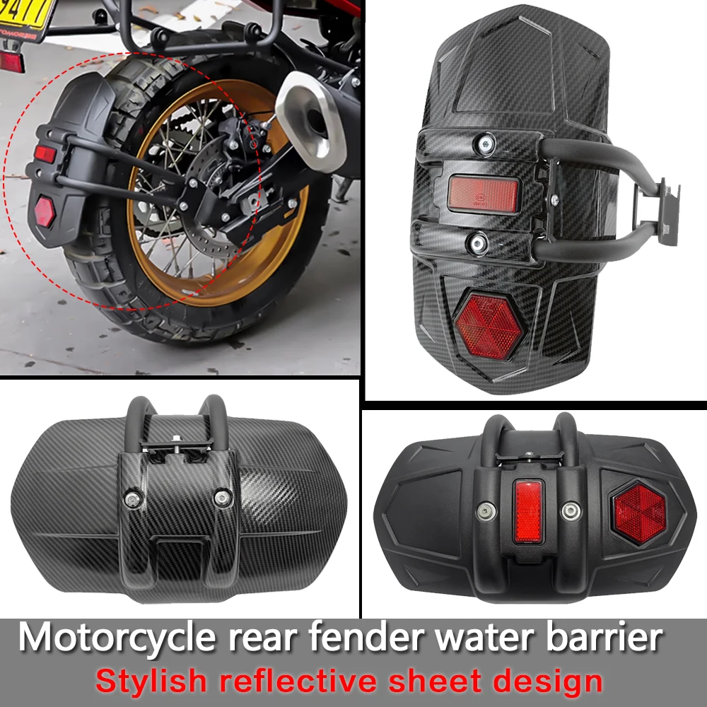 Shiel Posteriore Per Suzuki V-Strom 650 V-Strom 650Xt V-Strom 800 V-Strom 1050 V-Strom 250 Parafango Posteriore Con Luci Di Avvertimento