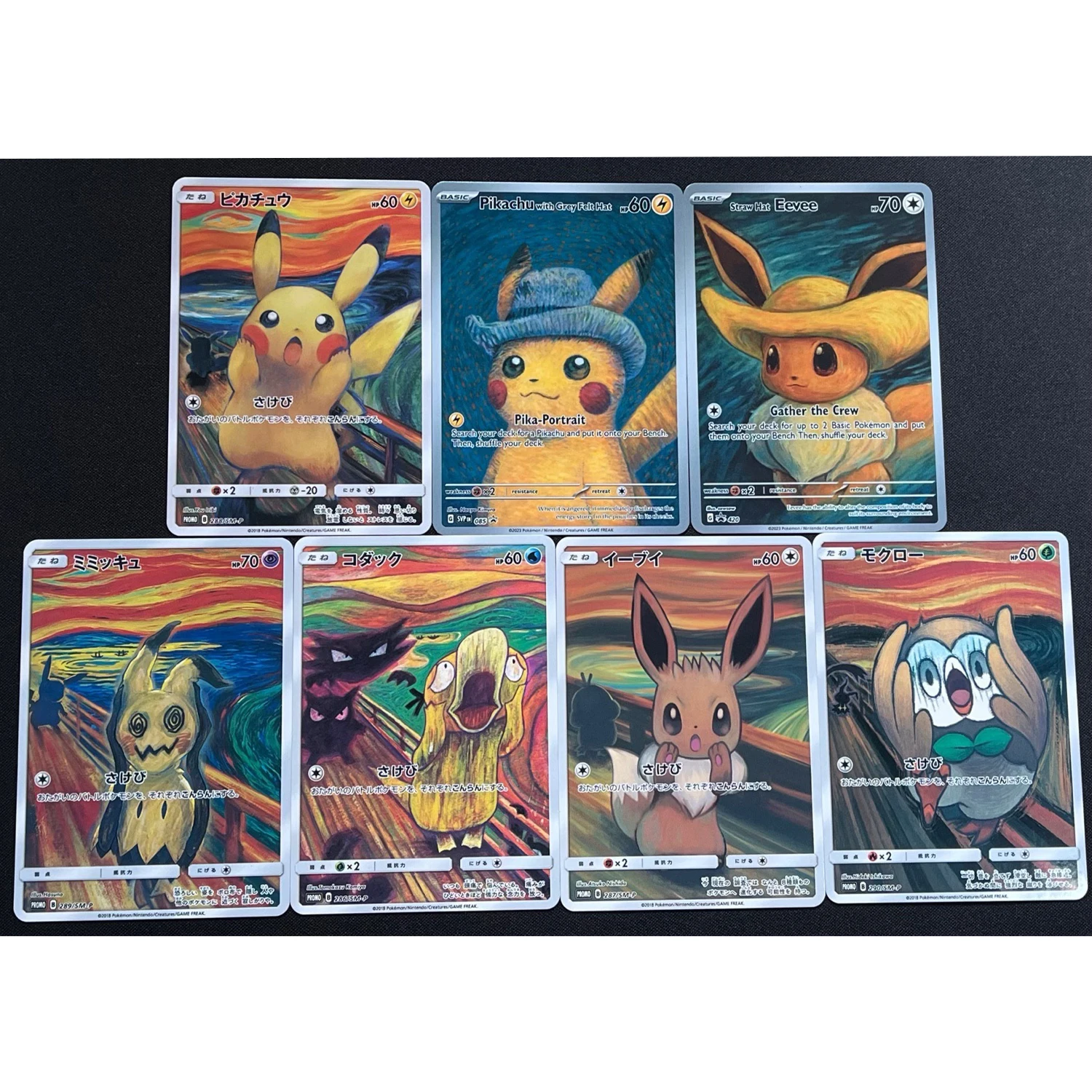 7 Pz/Set Fai Da Te Self Made Pokemon Collection Card Van Gogh Museum Pikachu Eevee Psyduck Scream Series Gift Toy Game Anime Rare Card