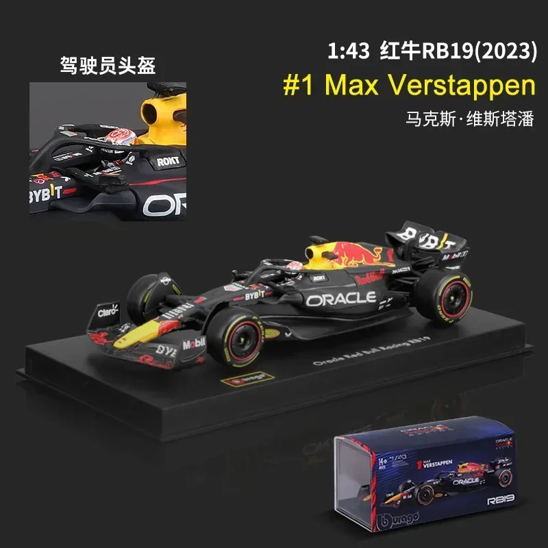 Bburago 1:43 2023 Oracle Red Bull Racing Rb19 #1 #11 Lega Car Formula Racing Diecast Model Toy Collection Regali