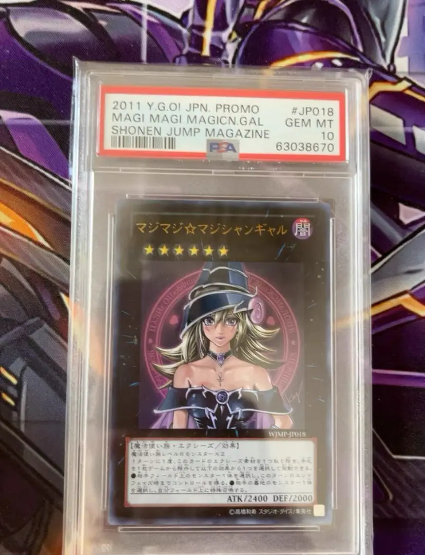 Yugioh Psa 10 Wjmp-Jp018 Ultra Rare Magi Magi Magician Gal Japanese Promo