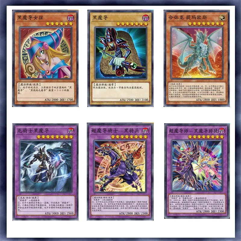 Yugioh 58Pcs Dark Magician Deck Carta Fai Da Te