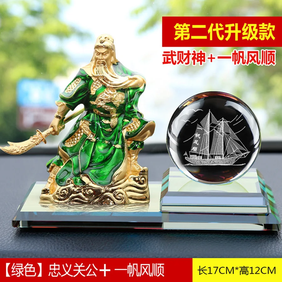 Home Company Shop Car Efficace Money Drawing Fiorente Business Guan Gong Buddha Buona Fortuna Barca A Vela In Cristallo Statua Feng Shui