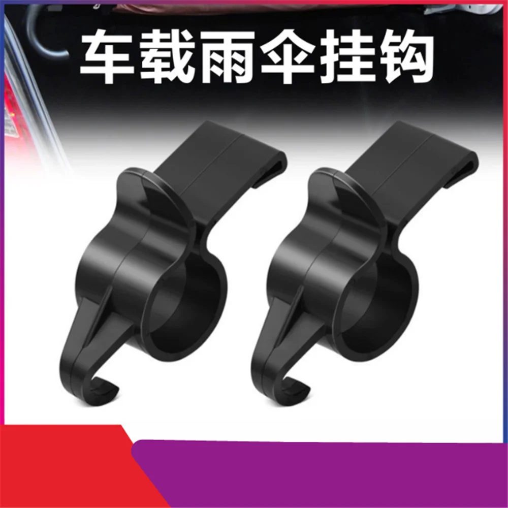 Car Umbrella Holder Hook Clip For Fiat Oltre 600 1200 520 20-30 16-20  Croma Linea Ulysse
