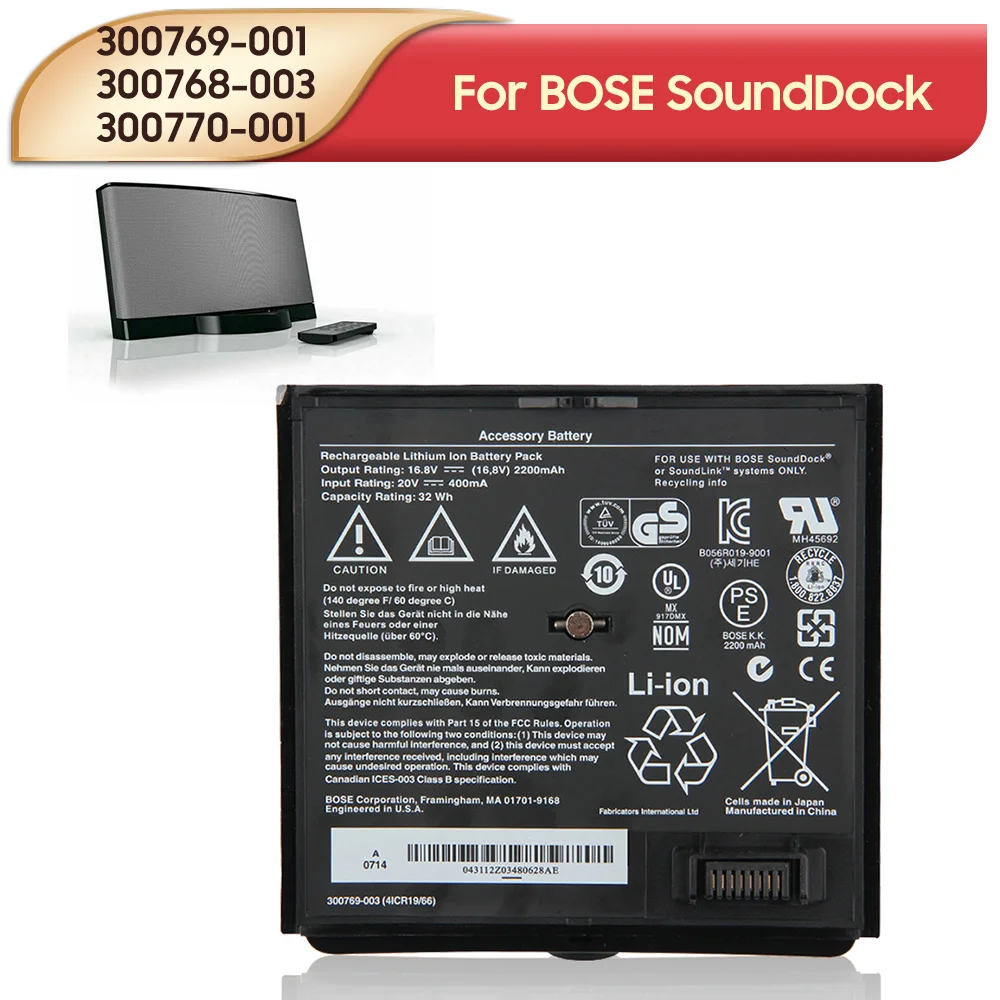 Batteria Di Ricambio Originale 300769-001 300768-003 300770-001 Per Batteria Bose Sounddock Soundock Soundlink Air 2200Mah