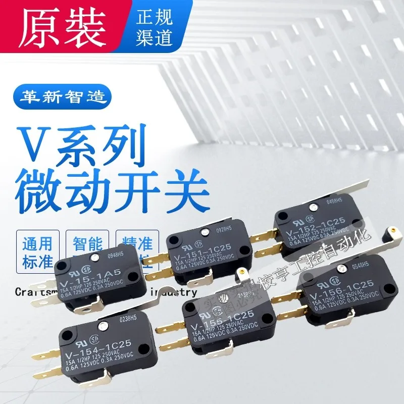 V-155 156 15-1C25 153 151 154 152-1C25 1A5-T Microinterruttore Limite Di Viaggio Ultra Piccolo Originale Omron 3-Pin 15A