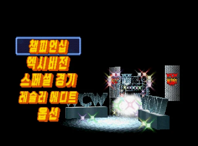 64Bit Game ** Wcw Lingua Inglese!!)