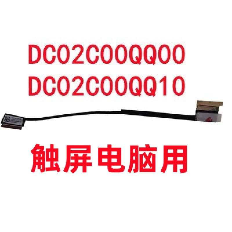 5 C10S30197 Per Lenovo Yoga Slim 7 Pro-14Arh5 14 Ach5 Cavo Schermo Cavo Muslimah Lv Lcd Cavo Edp