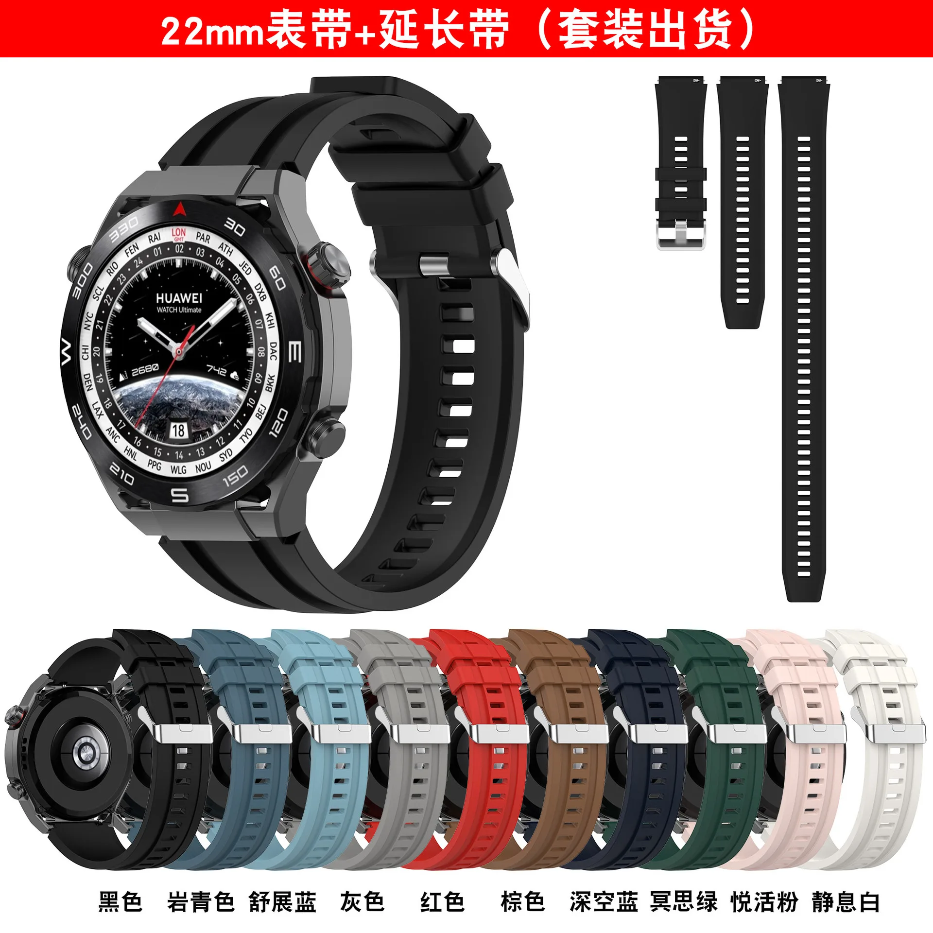 Original Silicone Band For Huawei Ultimate Smartwatch Official Silicone Band Strap For Huawei Ultimate 22Mm Replacement Strap