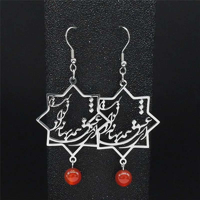 Persiano Love Poem Pietra Naturale Dichiarazione In Acciaio Inossidabile Orecchini Pendenti Donna Orecchini Color Argento Gioielli Colier Femme E1182S