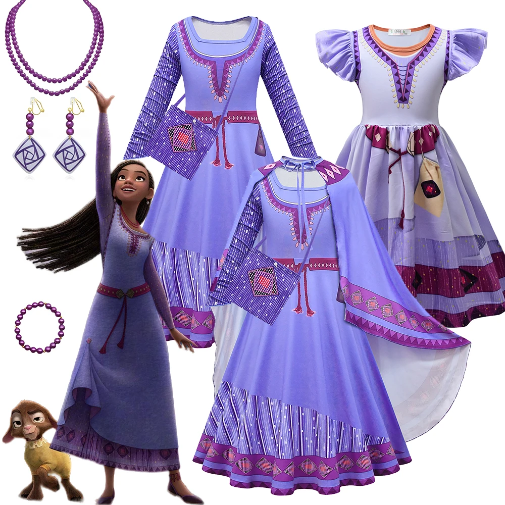 Movie Wish Asha Princess Costume Kids Dress For Girls Cosplay Bambini Carnival Birthday Party Clothes Purple Dress